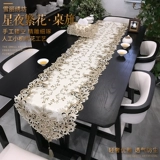 雪丽 Многоиспользованный накрытый полотенце вышитый ткани телевизионный шкаф кофейный столик подушка европейское китайское пылепроницаемое покрытие тканевое столик флаг Звездные ночные цветы