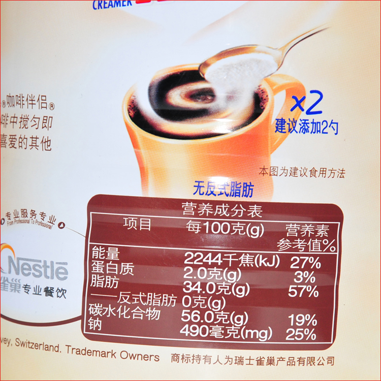 Nestle/雀巢咖啡伴侣700g罐装无蔗 植脂末奶精粉饮品红茶奶茶包邮 - 图1