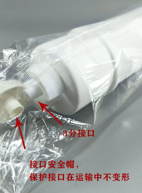11寸弱碱矿化滤芯复合滤芯净水器配件调节PH值售水机专用滤芯