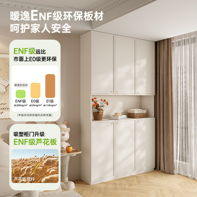 法式奶油风阳台柜家政柜一体靠墙家用客厅防晒多层收纳储物柜定制,淘宝优惠券,粉丝福利购,淘宝优惠卷