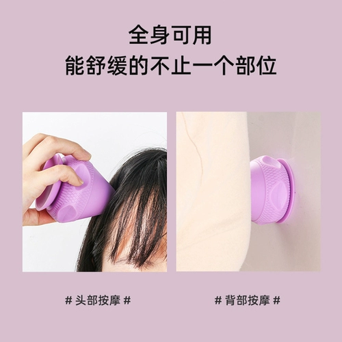 Массажный мяч, маска для шеи, массажер для йоги