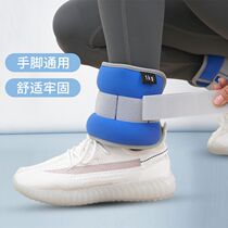 Special negative running foot ring training for students with sandbags tied leg rehabilitation for students with 4kg5kg hands and feet big weight sandbags