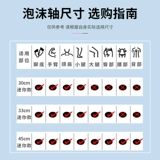 Йога вспомогательные инструменты пена оси мышечные релаксации профессиональные волны -зубные палочки тонкие ролики теленка