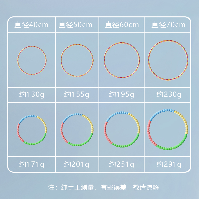 呼啦圈幼儿园专用表演一体式免安装小孩儿童3/6岁女童小朋友宝宝 - 图3