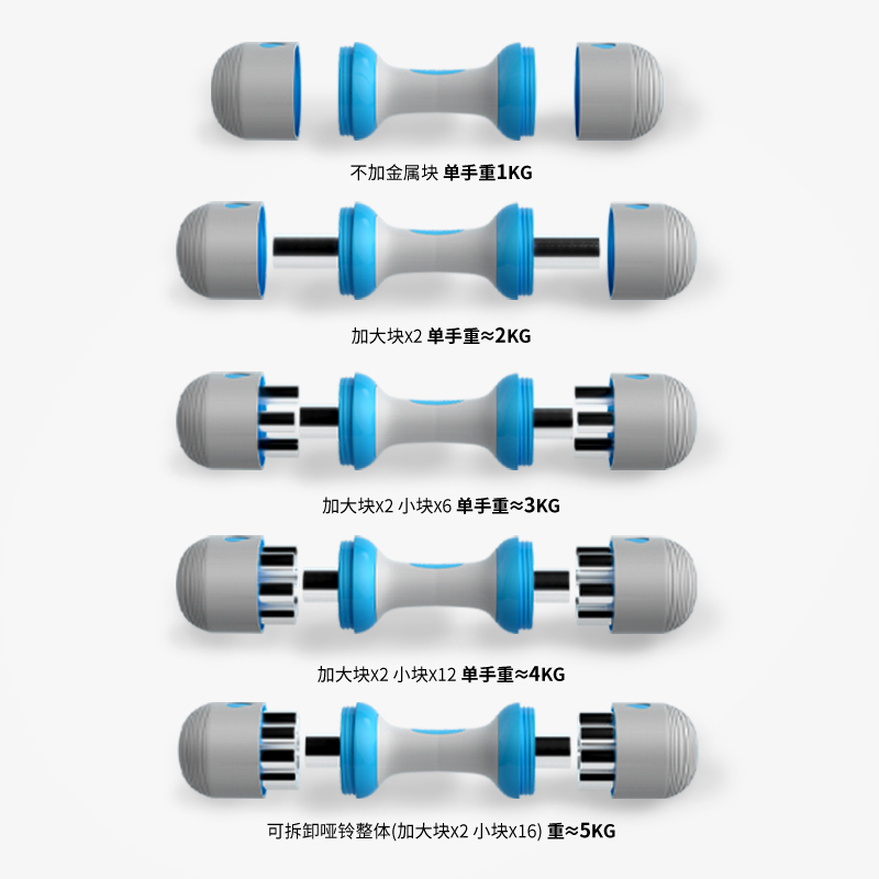 哑铃青少年健身家用儿童款可调节重量10kg亚玲二年级中学练臂肌肉 - 图1