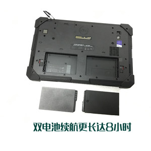 進口DELL戴爾7202軍工12寸三防工業平板電腦win10日光IPS雙觸摸屏