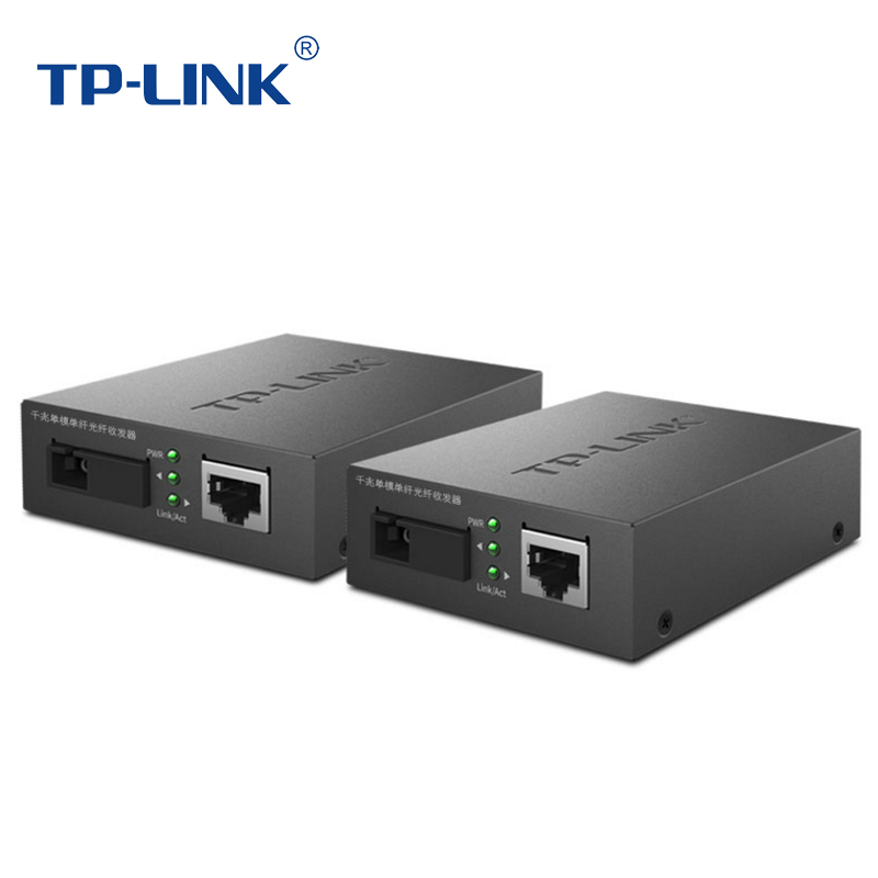 TP-LINK 千兆光纤收发器 单模单纤光电转换器 网络一对SC-RJ45 套装 TL-FC311A-3 TL-FC311B-3 SC接口 适配器 - 图2