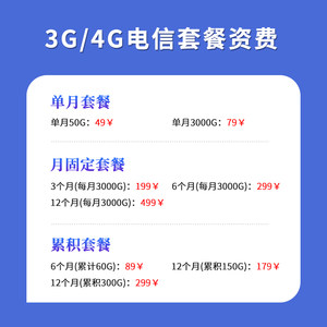 拓实移动随身wifi4G内置卡ufi卡托路由器无线上网卡笔记本随行mifi车载流量卡宽带无线网络5g