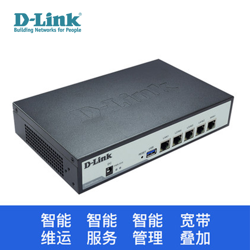 友讯D-Link DI-7003GV2 多WAN口企业级全千兆上网行为管理网关AC云管理无线AP有线路由器家用千兆高速网络 - 图1