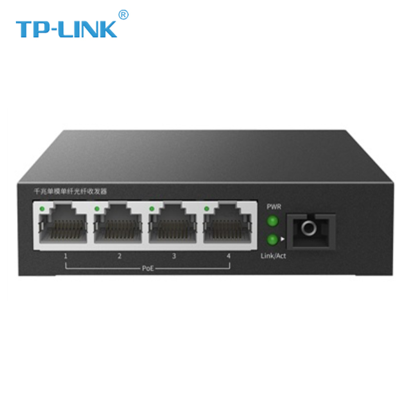 TP-LINK/tplink TL-FC314PB-20 4口POE千兆单模单纤光纤收发器 光电转换器 SC接口 20公里 - 图0