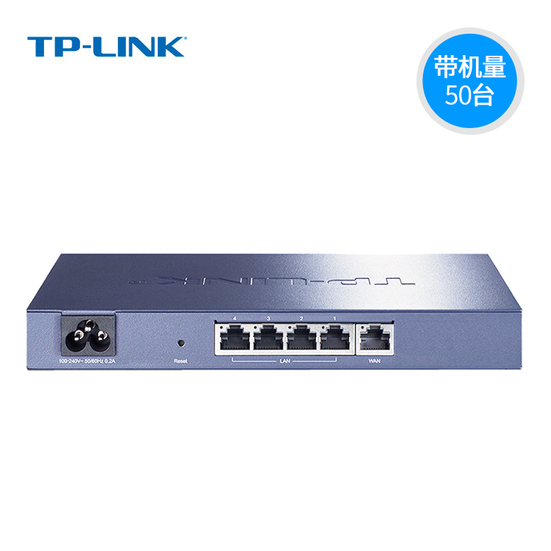 TL-LINK TL-R473G 千兆路由器5口千兆企业路由器4口路由器高速家用可管理tplink无线AP商用4口 - 图0