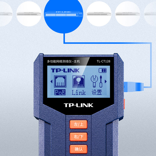 TP-LINK TL-CT128 POE detector de buscador de línea multifunción probador de buscador de línea cable de red comprobador de continuidad de señal de red TL-CT126 instrumento de patrulla de línea TL-CT352
