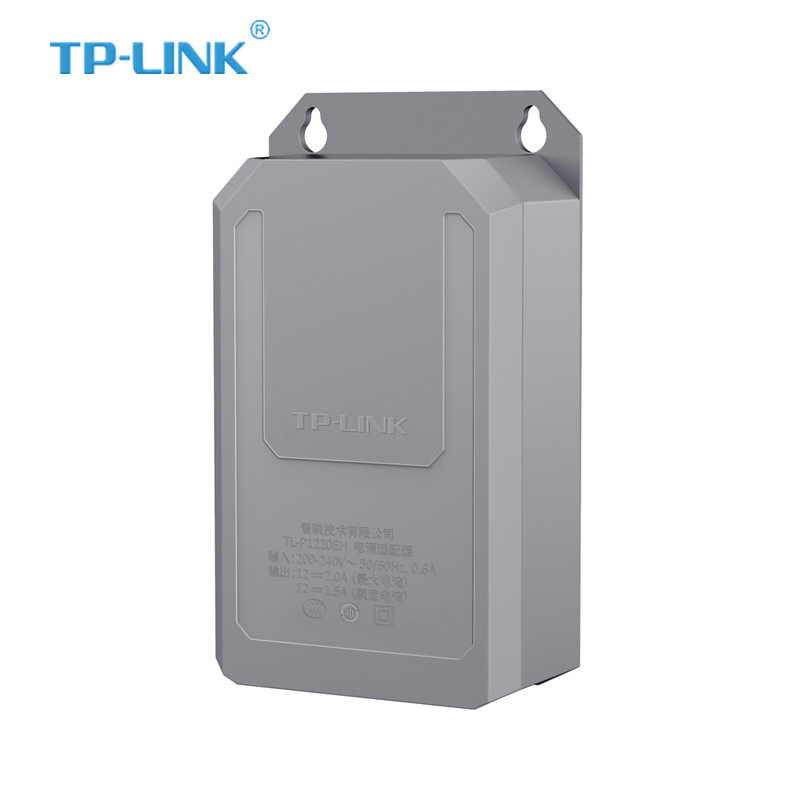 TP-LINK TL-P1220EH 监控电源适配器DC12V2A 户外防水摄像头壁挂式开关变压器电源 - 图0