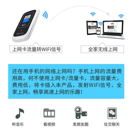 拓实4G无线路由器随身wifi移动无线网络随行mifi上网卡便携式笔记本插卡物联智网车载4g上网宝手机热点