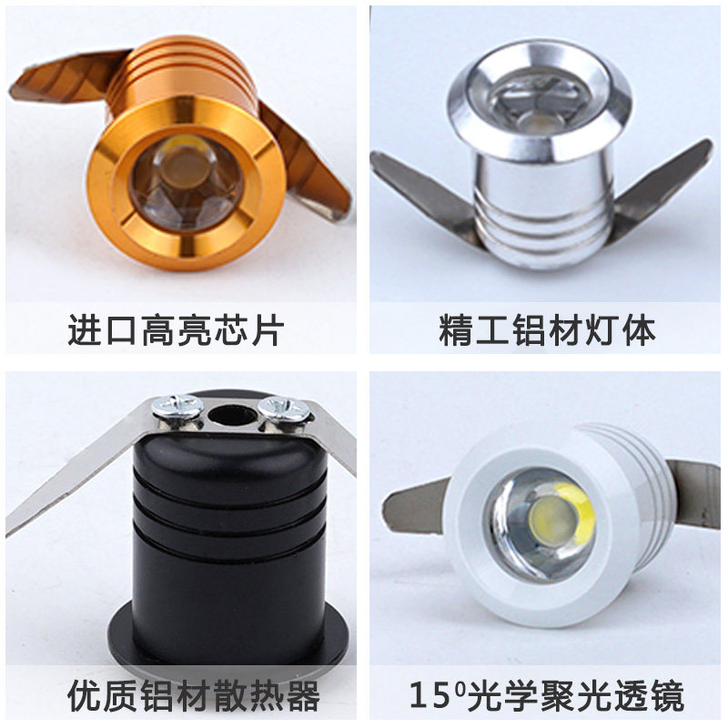 黑色迷你led小射灯1W3W瓦开孔2cm2.2公分22 20mm嵌入式满天星空灯_虎窝淘