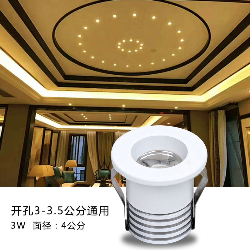 黑色迷你led小射灯满天星空顶天花灯1W3W开孔3公分30mm聚光15度_虎窝淘