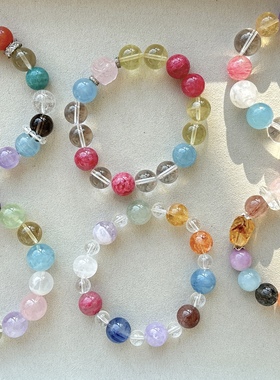 天然紫水晶 海蓝宝水晶多宝手串黄水晶手链招财转运粉水晶紫水晶