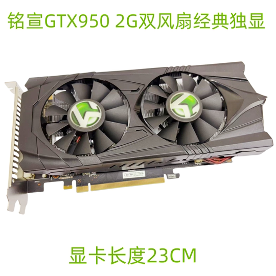 GTX950 960 2G 4G GTX970 4G installed graphics card Desktop independent graphics game Special price