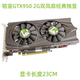 GTX950 960 2G 4G GTX970 4G installed graphics card Desktop independent graphics game Special price
