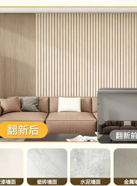 仿格栅墙贴遮丑墙纸自粘电视背景墙贴PVC3D立体防水墙面装饰墙贴