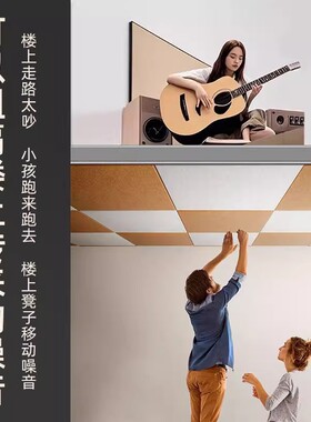 隔音棉吸音棉超强消音神器家用