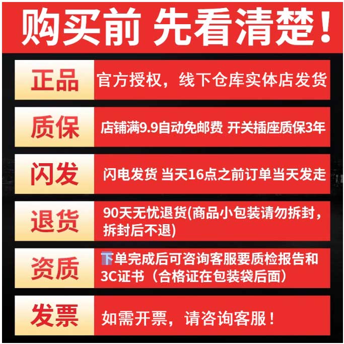 施耐德开关插座面板皓呈白系列家用暗装一开5五孔86型二三插开关 - 图0