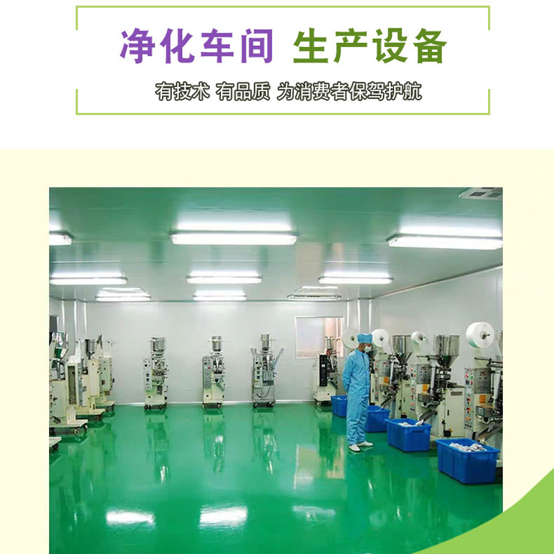 瑶寨三清茶正品包邮广西桂林瑶族6大盒送6小=120包袋泡代用常润茶 - 图2