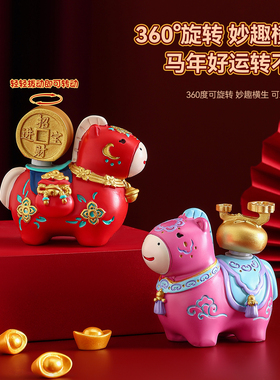 国潮马年桌面装饰小摆件本命年