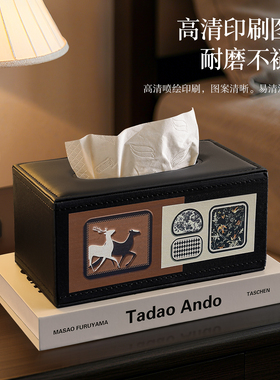 中古风桌面收纳纸巾盒摆件抽纸盒