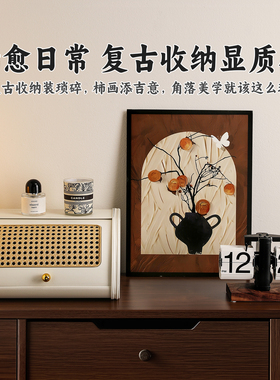 轻奢中古风玄关钥匙收纳盒摆件