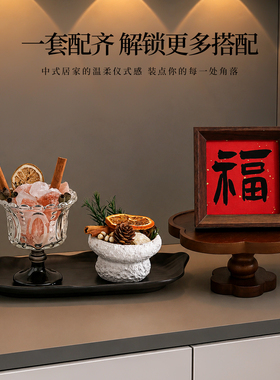 中古风福字旺家扩香石香薰摆件