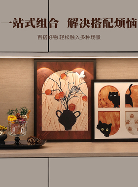中古风轻奢玄关钥匙收纳摆件