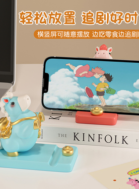 马上来财手机支架桌面摆件办公室