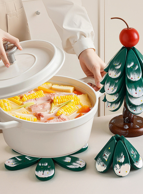 高级感圣诞树隔热垫桌面装饰摆件