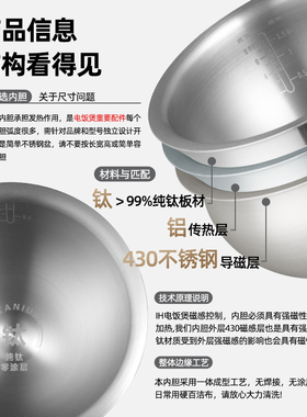 适用于苏泊尔CFXB40HZ6-120电饭锅纯钛内胆40HC12球釜精铁4L配件