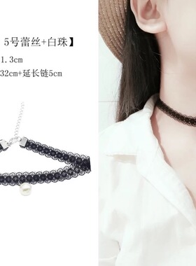 台湾新款礼服配饰蕾丝女性感项链