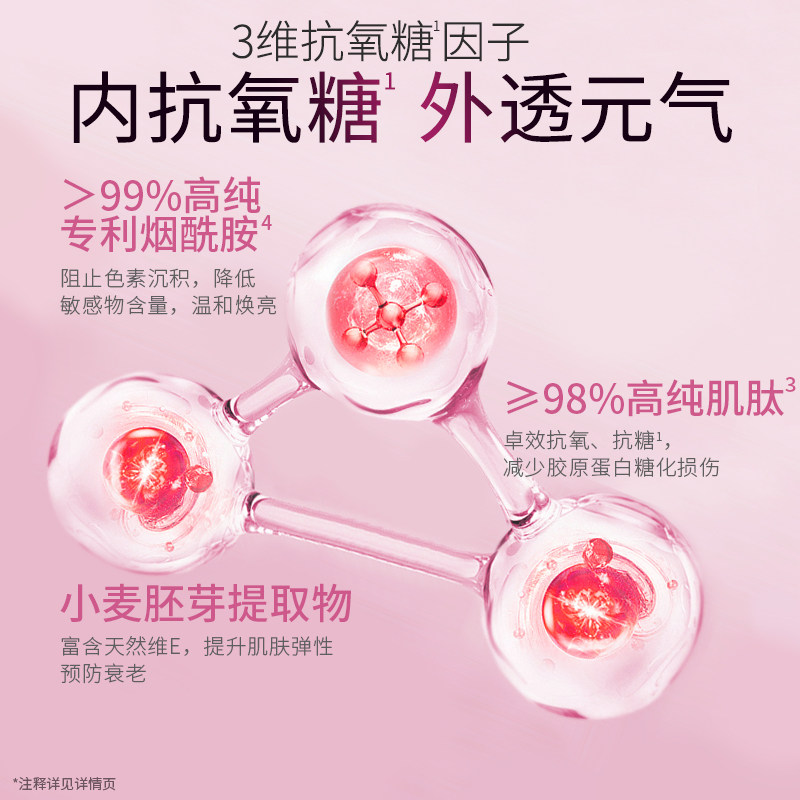 温碧泉元气活肌霜补水保湿滋润提拉紧致护肤品面霜女士官方学生