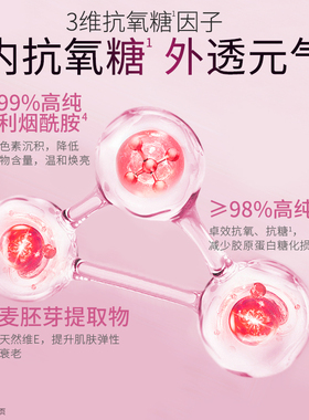 温碧泉元气活肌霜补水保湿紧致