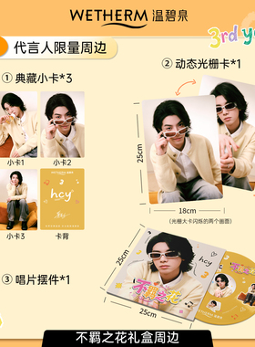 温碧泉舒缓防晒防晒美白双证
