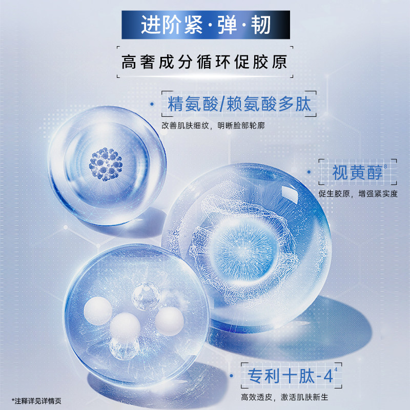 温碧泉小红芯mini套装天山雪莲水乳洁面霜便携旅行装面部护理正品