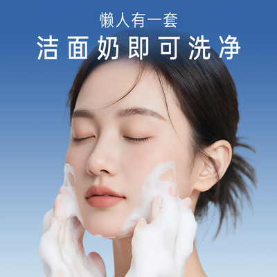 温碧泉早晚亮颜CP组合提亮修色遮瑕素颜霜素颜滋养润肤晚霜面膜