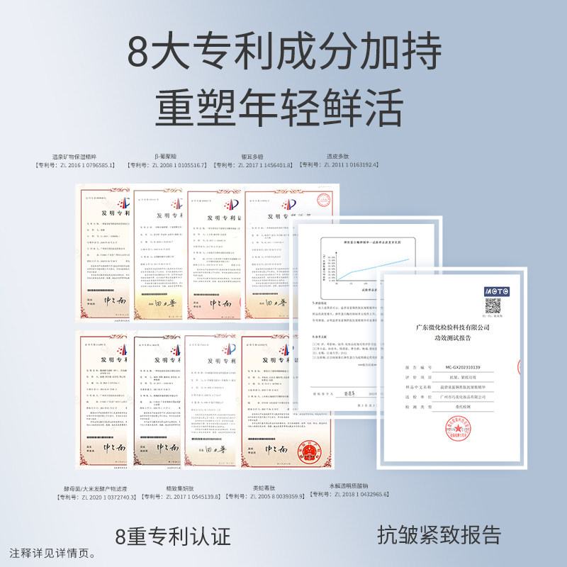 WETHERM/温碧泉蓝铜胜肽抗皱眼精华灵动明润眼霜沁透淡纹滋润保湿