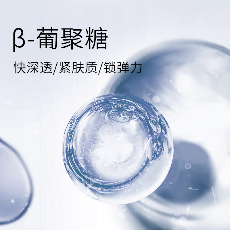 温碧泉初生抗初老补水保湿女精华乳 温碧泉乳液/面霜