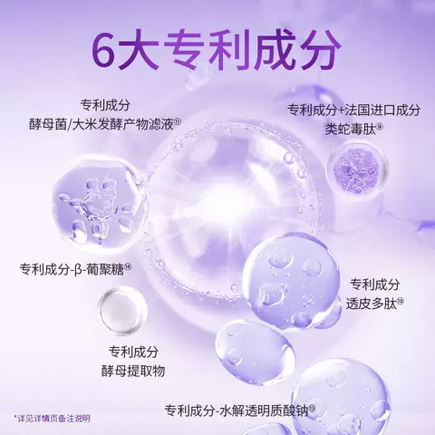 WETHERM/温碧泉玻色因套装补水保湿紧致抗皱水乳洁面霜护肤礼盒 图片 4