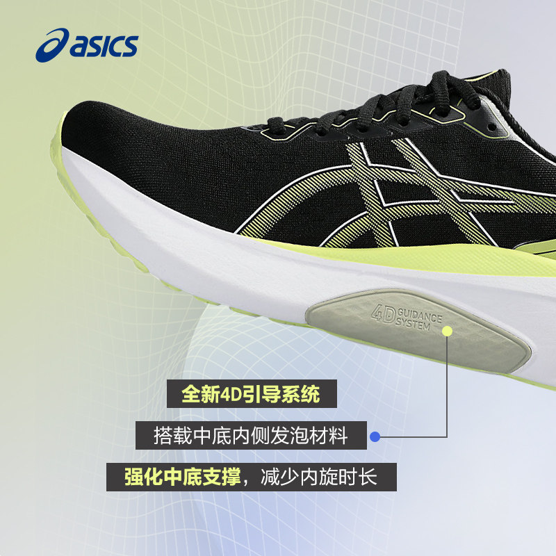  asics跑步鞋