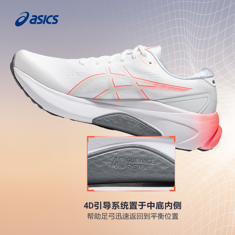 ASICS亚瑟士新款跑鞋GEL-KAYANO 30女子回弹透气缓震稳定支撑跑鞋-图0