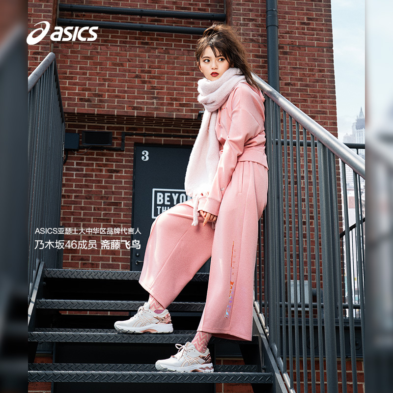 斋藤飞鸟同款asics铂金款女子跑鞋 asics跑步鞋