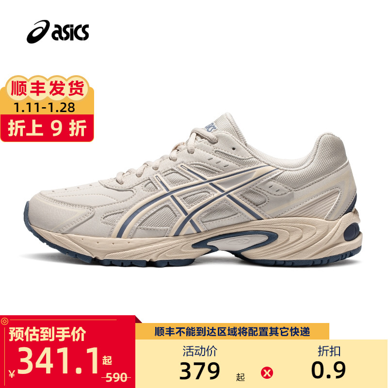 ASICS亚瑟士男女休闲鞋GEL-170 TR增高老爹鞋情侣复古休闲运动鞋