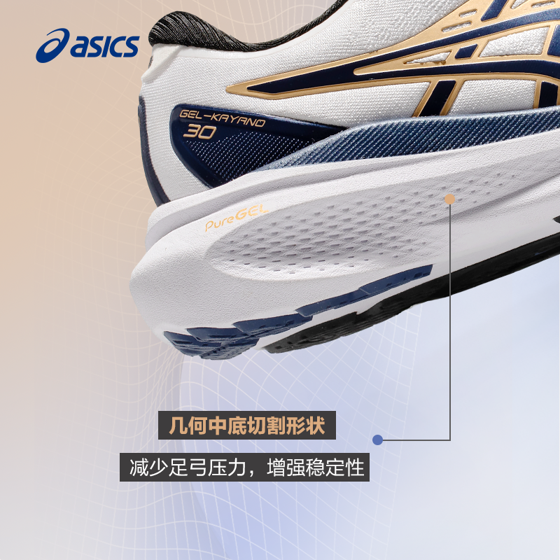  asics跑步鞋