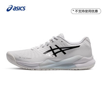 ASICS Arthurs new GEL-CHALLENGER 14 Mens Winning Ball Field Non-slip Professional Tennis Shoes